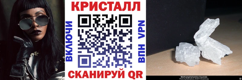 АМФЕТАМИН 98%  Ясногорск 