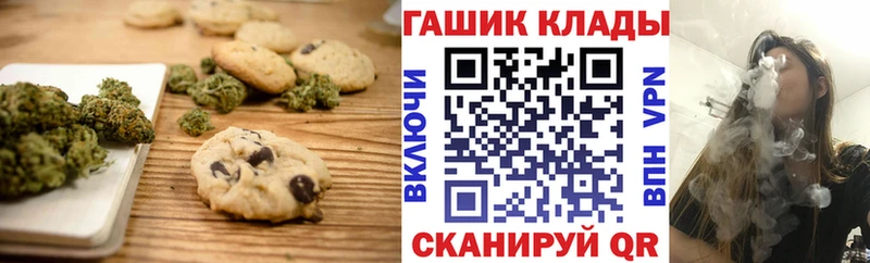 мориарти как зайти  цена   Ясногорск  Печенье с ТГК конопля 