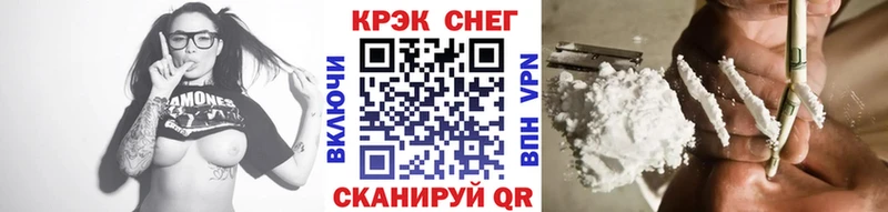 Cocaine VHQ ОМГ ОМГ рабочий сайт Ясногорск купить наркотики цена
