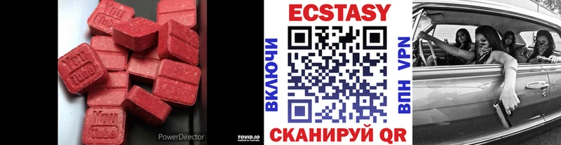 Экстази Дубай  KRAKEN маркетплейс  Ясногорск  купить  цена 