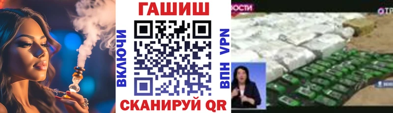 ГАШ 40% ТГК Ясногорск