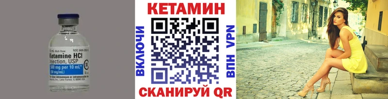 Кетамин ketamine  где купить наркотик  Ясногорск 