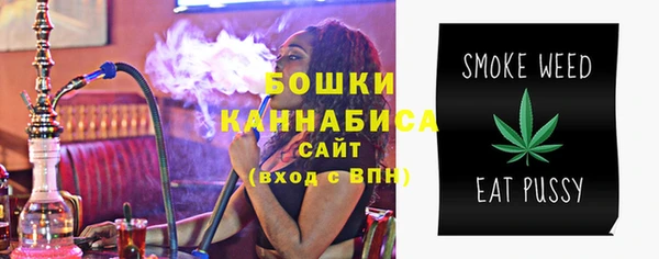 бутик Баксан