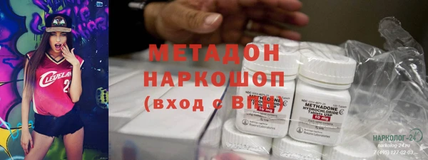 не бодяженный Беломорск
