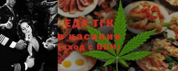 наркотики Белокуриха