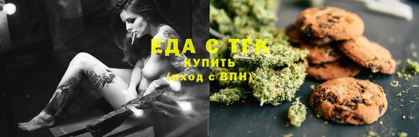спиды Балахна