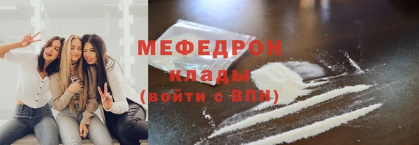 наркотики Белокуриха
