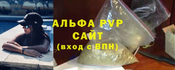 наркотики Белокуриха
