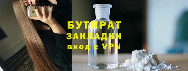 наркотики Белокуриха