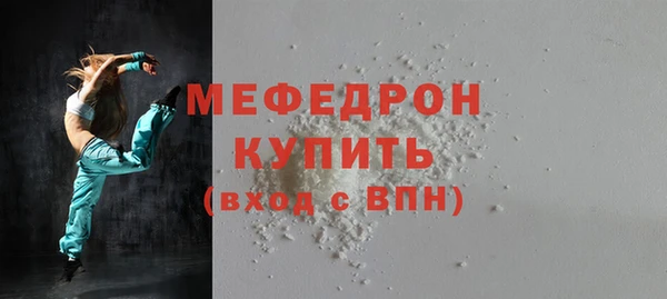 наркотики Белокуриха