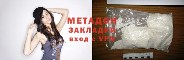 наркотики Белокуриха
