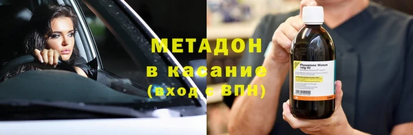 наркотики Белокуриха