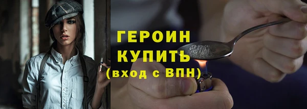 спиды Балахна