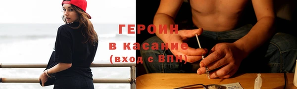 наркотики Белокуриха