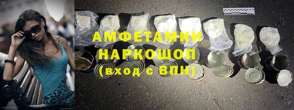 наркотики Белокуриха