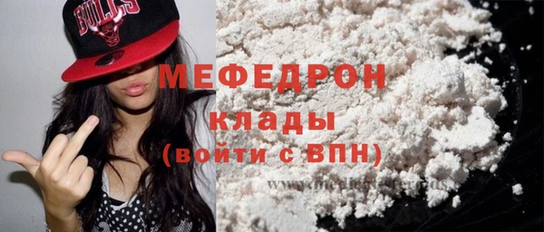 наркотики Белокуриха
