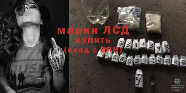 спиды Балахна