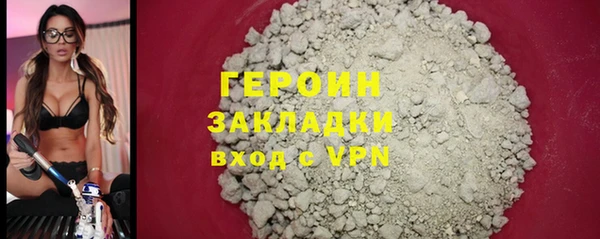 наркотики Белокуриха