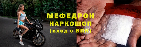 наркотики Белокуриха