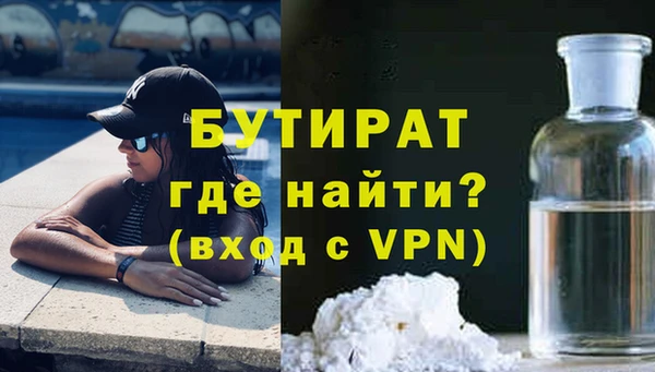 наркотики Белокуриха
