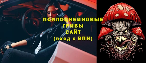бутик Баксан