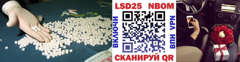 Лсд 25 экстази кислота  купить  сайты  Ясногорск 