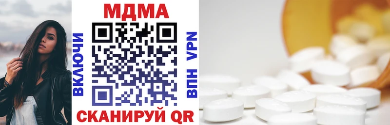купить наркоту  Ясногорск  MDMA crystal 