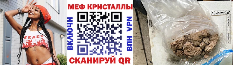 МЕФ мяу мяу  Ясногорск 