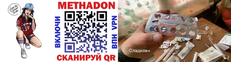 Метадон белоснежный  где продают   Ясногорск 