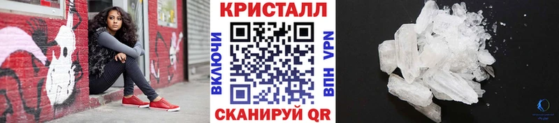 МЕТАМФЕТАМИН кристалл  цена наркотик  Ясногорск 