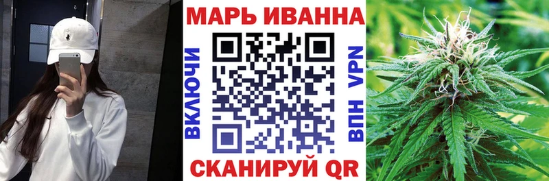 hydra tor  Ясногорск  Каннабис OG Kush 